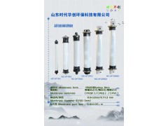 時代華創超濾膜，浸沒式超濾
