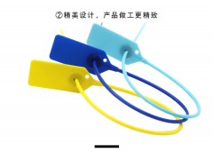 施封鎖管理運輸車用塑料封條鉛封