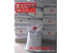 鈦白粉價格|供應金紅石型鈦白粉