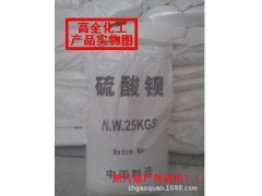 硫酸鋇，重晶石粉，沉淀硫酸鋇