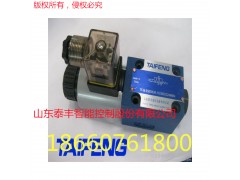 TF-M-3SED6UK1X/350C 泰豐先導(dǎo)電磁球閥現(xiàn)貨
