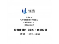 高固含聚羧酸母液噴粉代加工 5000噸產能成套設備 產品穩定