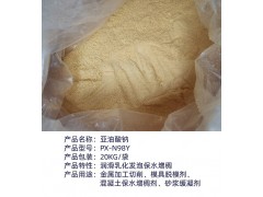 優勢供應混凝土保水增稠劑亞油酸鈉 亞油酸鈉廠家