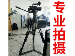 煙臺專業(yè)活動會議網絡直播拍攝團隊