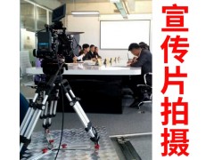 企業(yè)宣傳片拍攝制作,一站式拍攝后期制作,歡迎咨詢