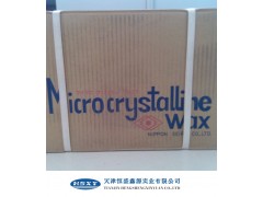 日本精蠟株式會社Hi-Mic-2095 高熔點100度微晶蠟