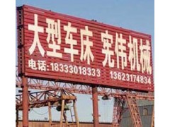 河北任丘冷拉設備生產廠家,任丘平板機設備生產廠家