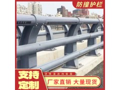 河道兩側加厚圍欄 停車場隔離圍欄 不銹鋼復合管護欄