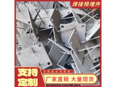 高鐵橋梁預埋件 Q235建筑預埋件 鋼板焊接預埋板
