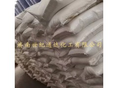 苯駢三氮唑供應 批發零售