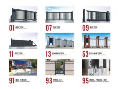 河北平移門生產廠家，滄州段滑門安裝，任丘分段門廠家