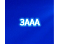 福建AAA信用評價等級證書認(rèn)證流程福建3a認(rèn)證