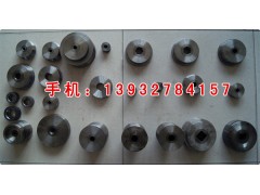 紅打熱墩合金模具河北生產廠家，河北硬質合金模具生產廠家