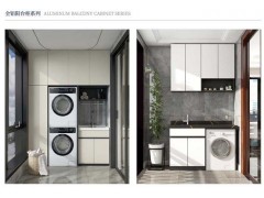 鋁創之星全鋁陽臺柜、鋁創之星全鋁櫥柜、鋁創之星全鋁廚房