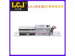 LCJ力士堅電插鎖EC200B-1凈化用鎖門禁電控鎖 陽極鎖