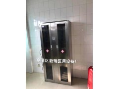 304不銹鋼紫外線燈管儲存柜