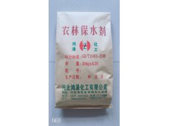 保水劑河北生產廠家、農林保濕劑河北生產廠家