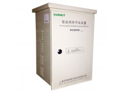 薩梅特綠色智能照明節(jié)電調(diào)控裝置