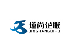 湖州財稅代管,湖州代理記賬,湖州公瑾財務,湖州企業財務管理