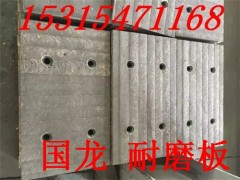 雙金屬復層耐磨鋼板    耐磨襯板