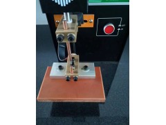 LED燈絲點(diǎn)焊機(jī)LED燈絲碰焊機(jī)上下對(duì)焊機(jī)金屬焊機(jī)