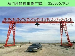 江蘇蘇州龍門吊租賃廠家10到30噸門式起重機參數