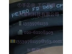LAPP OLFLEX PETRO FD 865 CP電纜