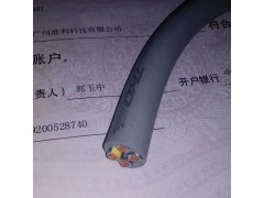 KAWEFLEX 6210 SK-C-PVC TKD-電纜