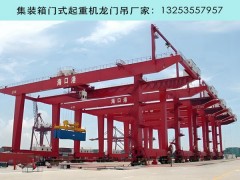 廣東河源龍門吊出租廠家40.5噸集裝箱龍門吊使用案例