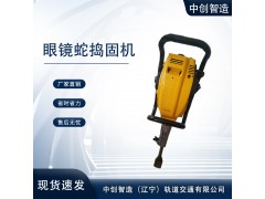 鐵路工務養路設備|鐵路搗固鎬PPSN55系列|應用領域