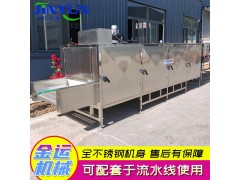 供應(yīng)蔬菜脫水設(shè)備 雙層帶式干燥機(jī) 胡蘿卜烘干機(jī) 帶式干燥設(shè)備