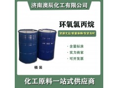 丙烯法環氧氯丙烷