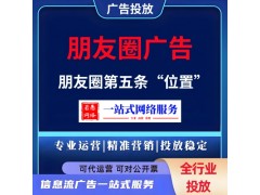 駕校朋友圈廣告怎么投放？朋友圈駕校廣告如何做？
