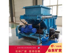 刮板式帶式給料機 GLL500/7.5/B鏈?zhǔn)浇o煤機