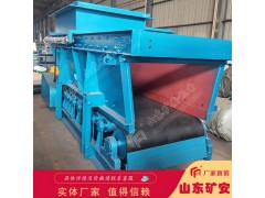 GLD1500/7.5/S皮帶式給料機給料量動態(tài)連續(xù)可變