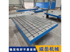 鑄鐵試驗平臺3000×2000mm汽車零部件檢測專用高精度