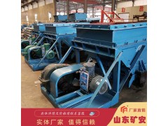 K4往復(fù)式給料機 規(guī)格全 運行穩(wěn)定 可調(diào)節(jié)